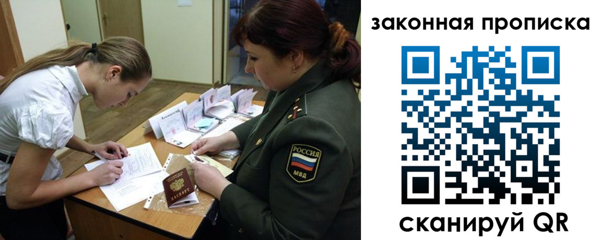 регистрация для школы в Райчихинске