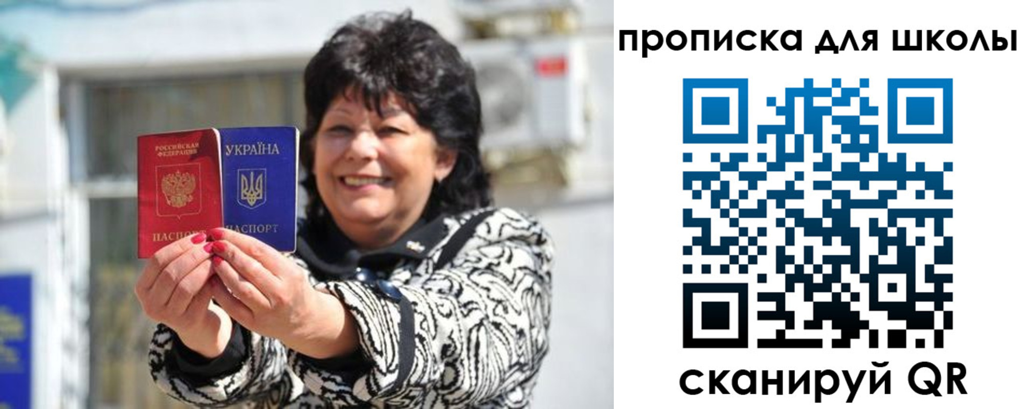 прописка иностранных граждан в Райчихинске